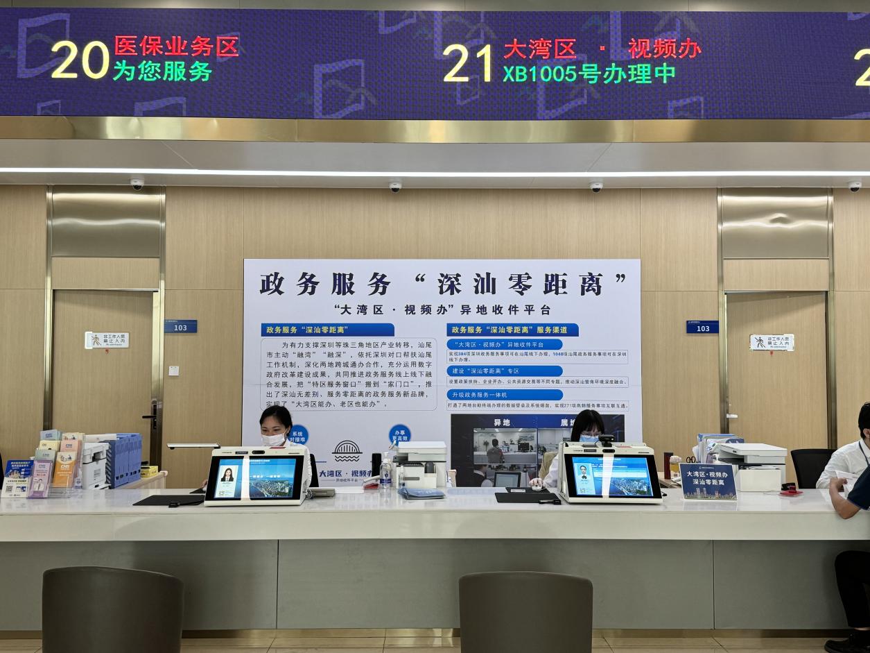 連續(xù)兩年躋身粵東西北前三甲 汕尾以科技信息咨詢服務(wù)為抓手，打造營商環(huán)境新名片