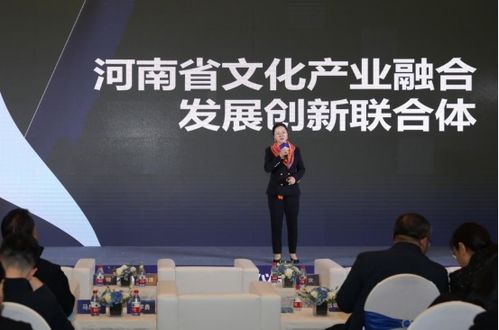 文化、教育、科技在河南碰撞出璀璨火花 融合發展創新聯合體解鎖科技信息咨詢服務新成果