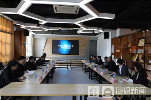 煙臺高新區攜手華為云，共話科創服務新篇章——記科技創業服務中心企業對接座談會
