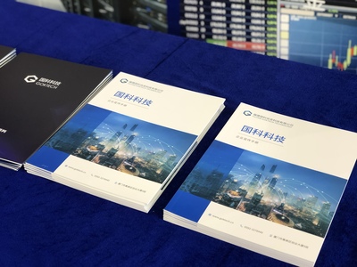 國科科技以『產教融合』賦能未來，閃耀2019廈門國際人工智能教育產業博覽會