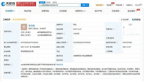 Waymo與極氪聯(lián)手布局全自動(dòng)駕駛出租車(chē)；工信部回應(yīng)游戲平臺(tái)爭(zhēng)議；晚報(bào)新智駕走向受關(guān)注